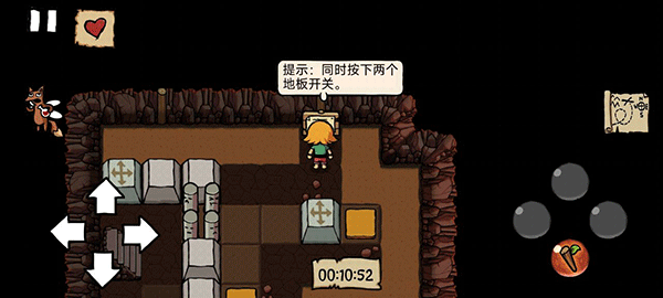 游戲攻略截圖7