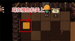 新手洞穴通關技巧教學截圖1