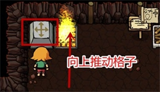 新手洞穴通關技巧教學截圖2