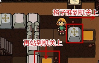 新手洞穴通關技巧教學截圖5