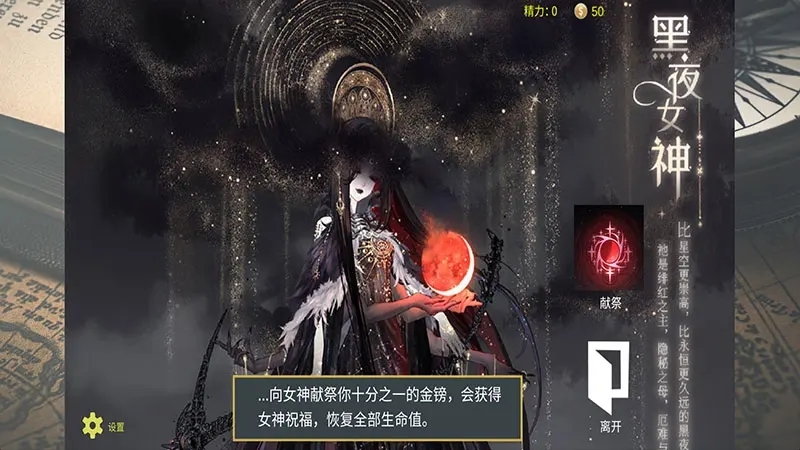 詭秘世界100天1.4版本3