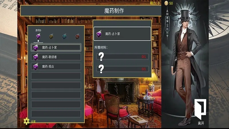 詭秘世界100天1.4版本2