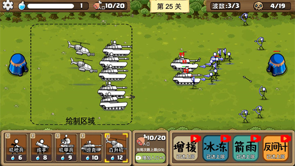 游戲特色截圖