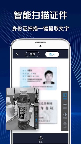 全能王3