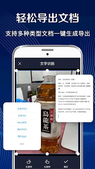 全能王2