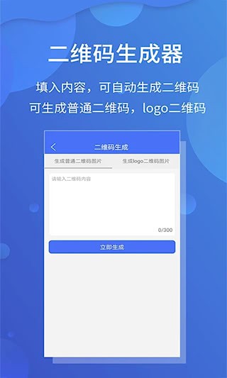 極速文件掃描寶4