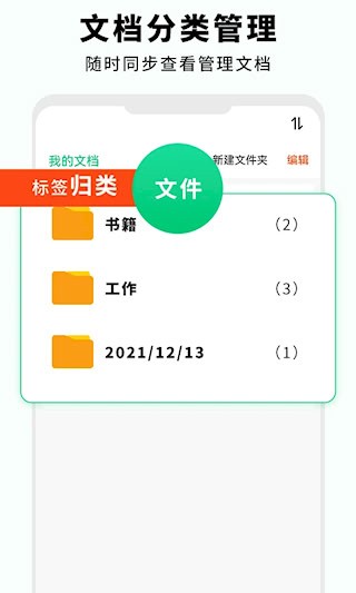 全能掃描儀2
