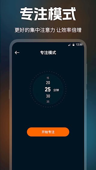 桌面時(shí)鐘4