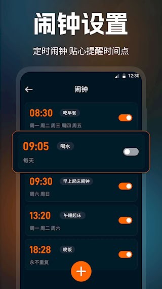 桌面時(shí)鐘3