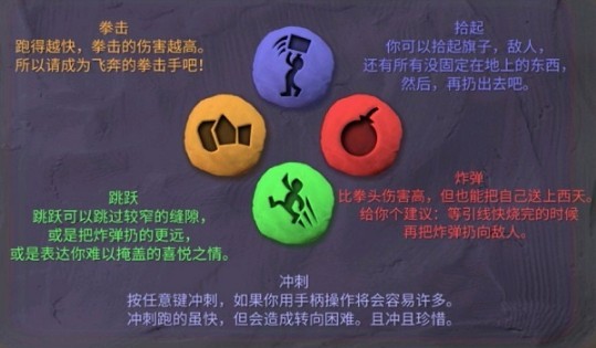 炸彈小隊(duì)最新版1
