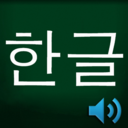 韓語自學(xué)神器app