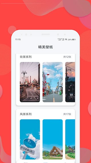 火螢組件歷史版本3