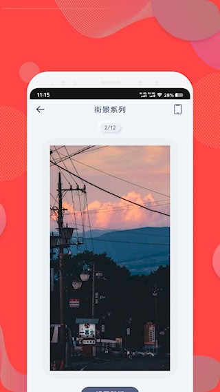 火螢組件歷史版本4