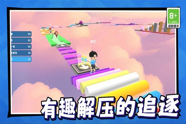 美少女冒險(xiǎn)之旅免費(fèi)版1