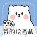 畫畫小黑板app
