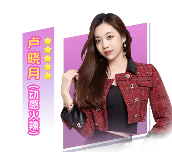 角色介绍截图2