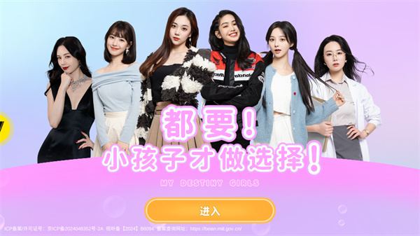 游玩教程截图1