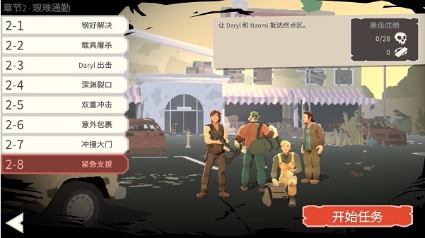 桥梁建造师行尸走肉