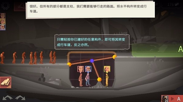 桥梁建造师行尸走肉