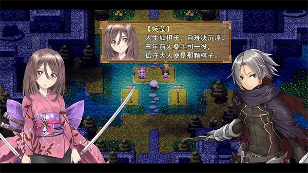 『剑术士』婉莹