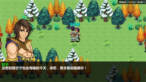 游戏攻略截图16