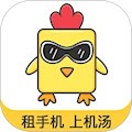 机汤