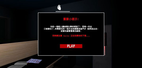 游戏玩法4