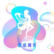 精灵主题壁纸大全app