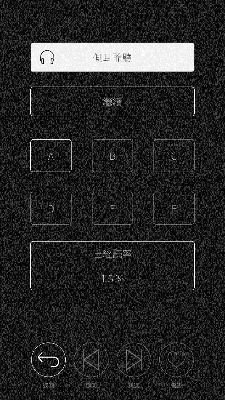 游戏玩法4