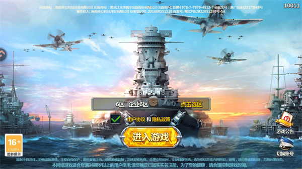 怎么玩截图1