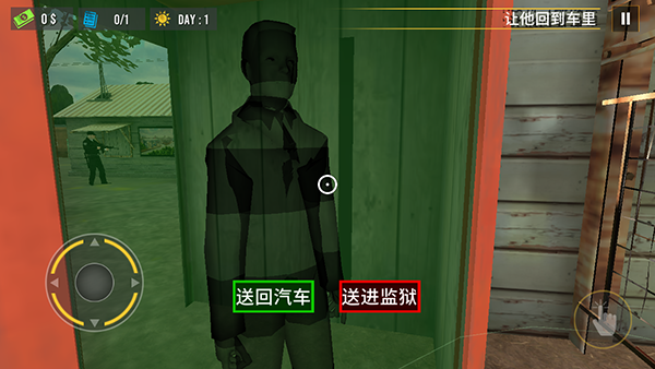 新手攻略截图8