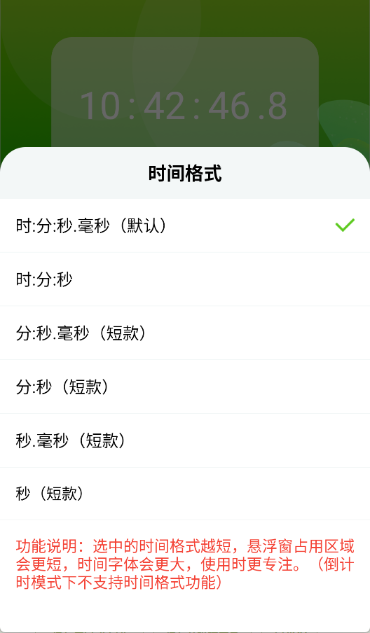 ZK助手2