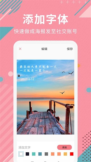 AI智能抠图软件2