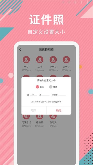 AI智能抠图软件1