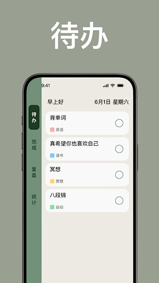 简计4