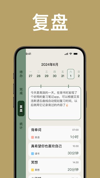 简计3