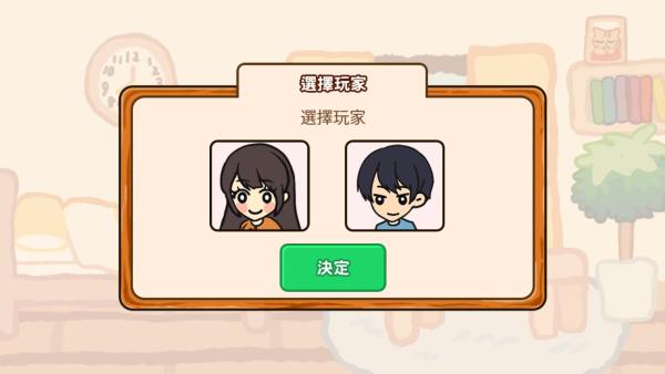 怎么玩截图2