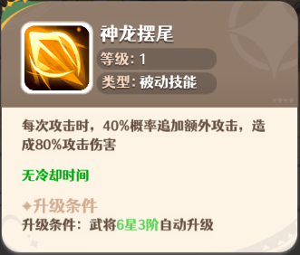 阵容搭配推荐5