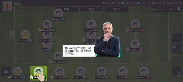 怎么玩截图9