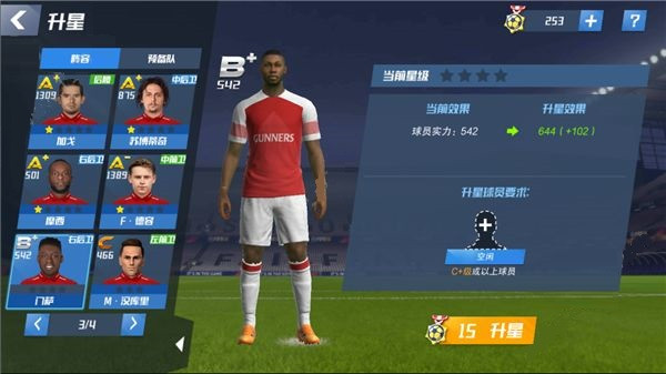 训练攻略截图2