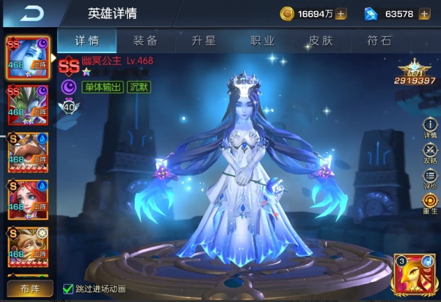 新手攻略截图3