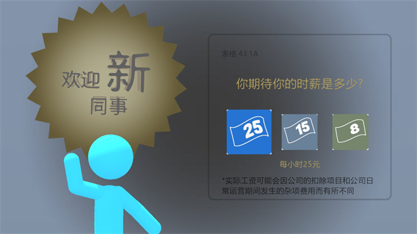 新手入门指南8