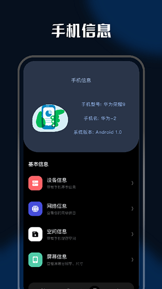 小橘充电app截图2