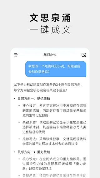 MiniMax截图3