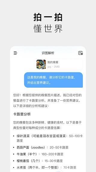 MiniMax截图2