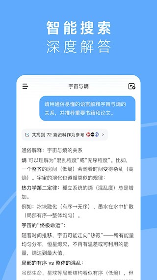MiniMax截图5