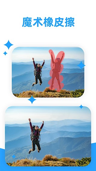 海报制作大师截图1