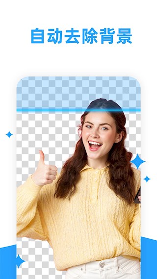 海报制作大师截图2