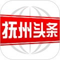 抚州头条 安卓版v3.1.0