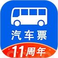 汽车票 安卓版v9.3.0